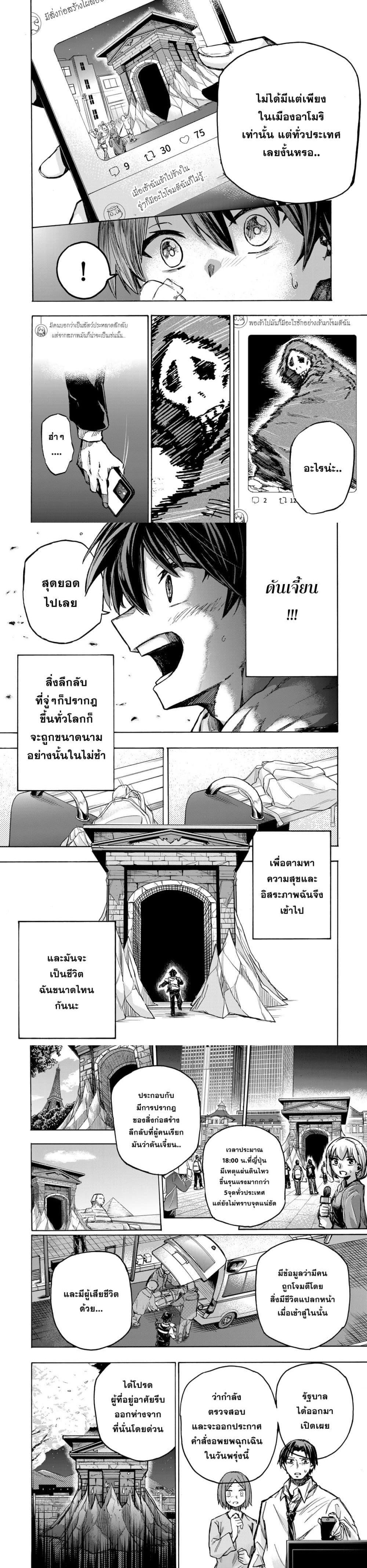 Manga-lc-com อ่านมังงะ อ่านการ์ตูน ออนไลน์ ฟรี Saikyou de Saisoku no Mugen Level Up ตอนที่ 1 2 3 4 5 6 7 8 9 10 11 12 13 14 ฟรี ไม่มีโฆษณา Manga-lc - อ่าน มังงะ อ่าน การ์ตูน ออนไลน์ อ่านมังงะ ฟรี
