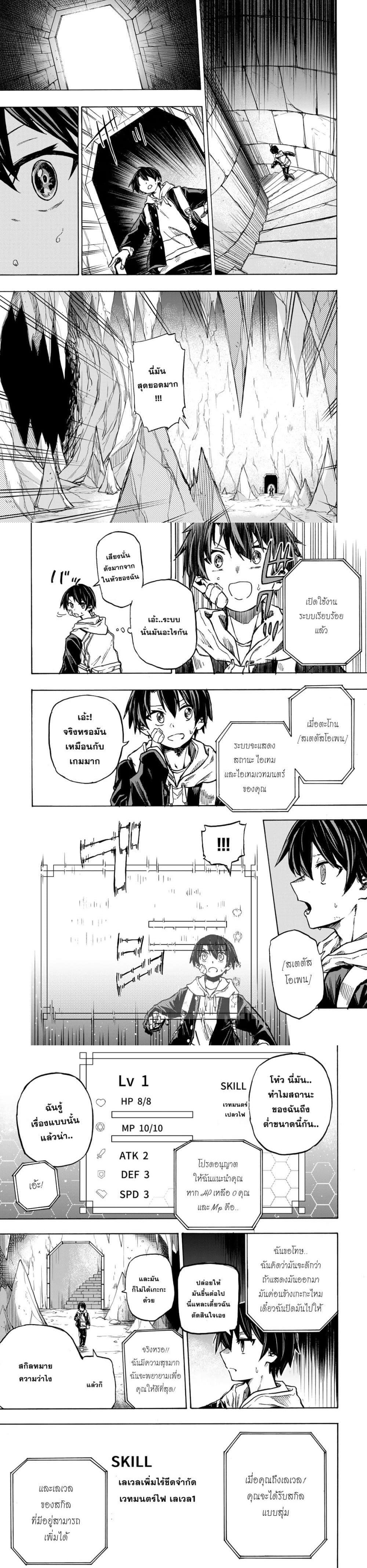 Manga-lc-com อ่านมังงะ อ่านการ์ตูน ออนไลน์ ฟรี Saikyou de Saisoku no Mugen Level Up ตอนที่ 1 2 3 4 5 6 7 8 9 10 11 12 13 14 ฟรี ไม่มีโฆษณา Manga-lc - อ่าน มังงะ อ่าน การ์ตูน ออนไลน์ อ่านมังงะ ฟรี