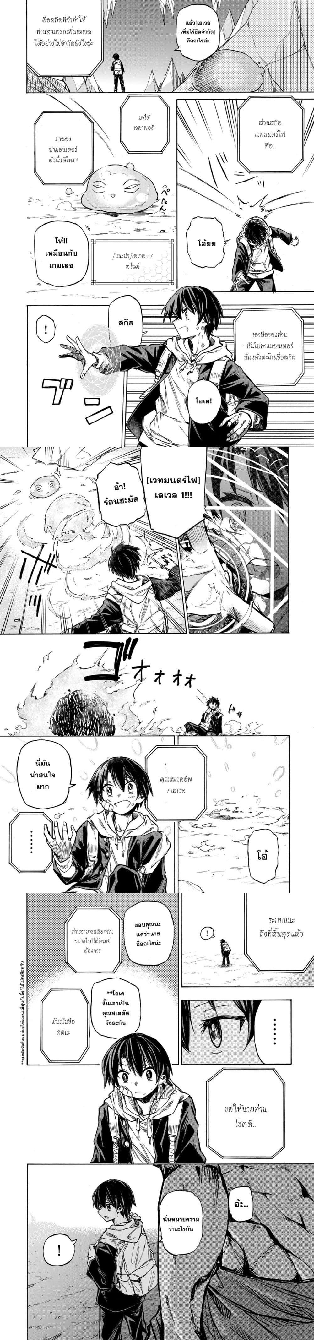 Manga-lc-com อ่านมังงะ อ่านการ์ตูน ออนไลน์ ฟรี Saikyou de Saisoku no Mugen Level Up ตอนที่ 1 2 3 4 5 6 7 8 9 10 11 12 13 14 ฟรี ไม่มีโฆษณา Manga-lc - อ่าน มังงะ อ่าน การ์ตูน ออนไลน์ อ่านมังงะ ฟรี