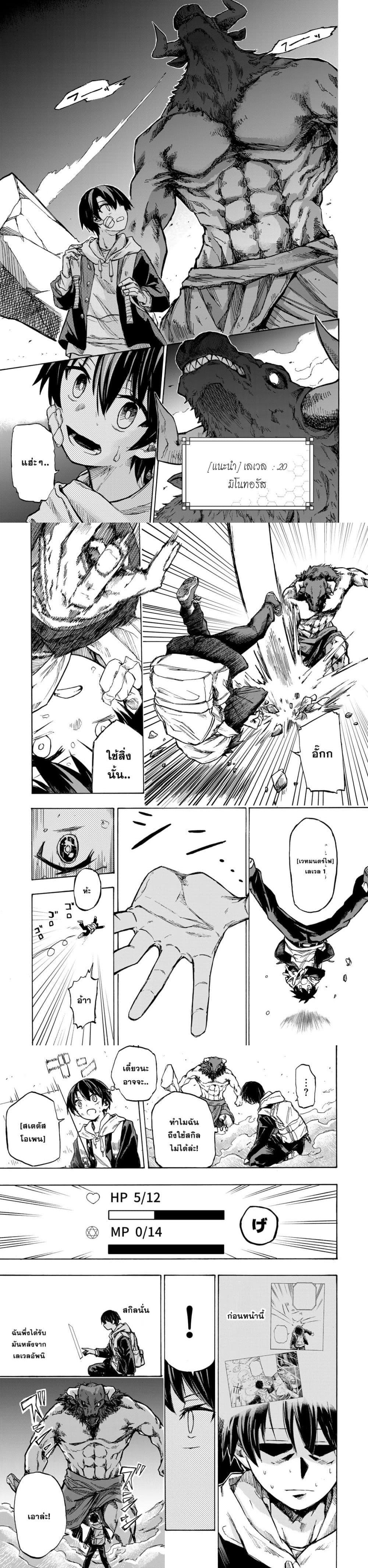 Manga-lc-com อ่านมังงะ อ่านการ์ตูน ออนไลน์ ฟรี Saikyou de Saisoku no Mugen Level Up ตอนที่ 1 2 3 4 5 6 7 8 9 10 11 12 13 14 ฟรี ไม่มีโฆษณา Manga-lc - อ่าน มังงะ อ่าน การ์ตูน ออนไลน์ อ่านมังงะ ฟรี