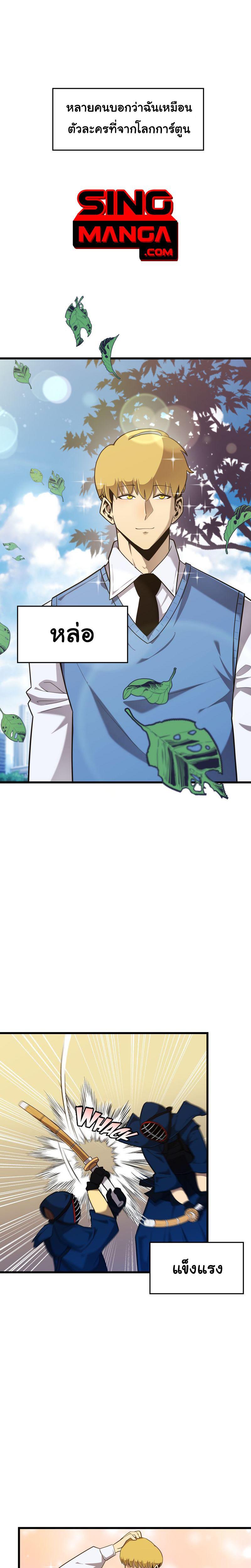 Manga-lc-com อ่านมังงะ อ่านการ์ตูน ออนไลน์ ฟรี Leveling Up My Isekai’d Abs ตอนที่ 1 2 3 4 5 6 7 8 9 10 11 12 13 14 ฟรี ไม่มีโฆษณา Manga-lc - อ่าน มังงะ อ่าน การ์ตูน ออนไลน์ อ่านมังงะ ฟรี