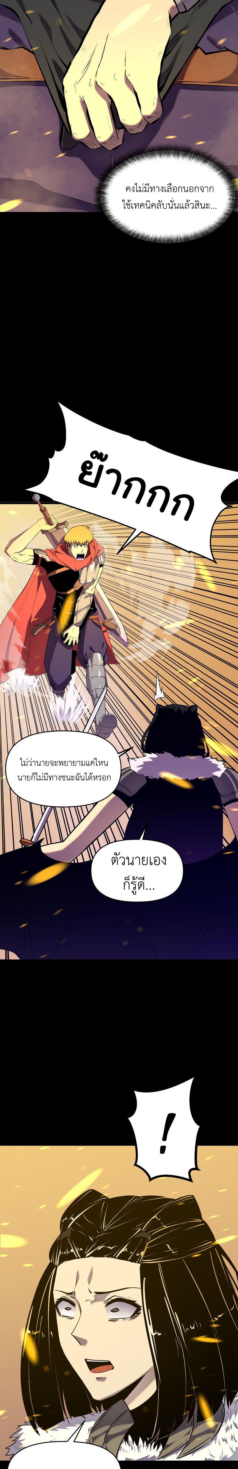 Manga-lc-com อ่านมังงะ อ่านการ์ตูน ออนไลน์ ฟรี Leveling Up My Isekai’d Abs ตอนที่ 1 2 3 4 5 6 7 8 9 10 11 12 13 14 ฟรี ไม่มีโฆษณา Manga-lc - อ่าน มังงะ อ่าน การ์ตูน ออนไลน์ อ่านมังงะ ฟรี