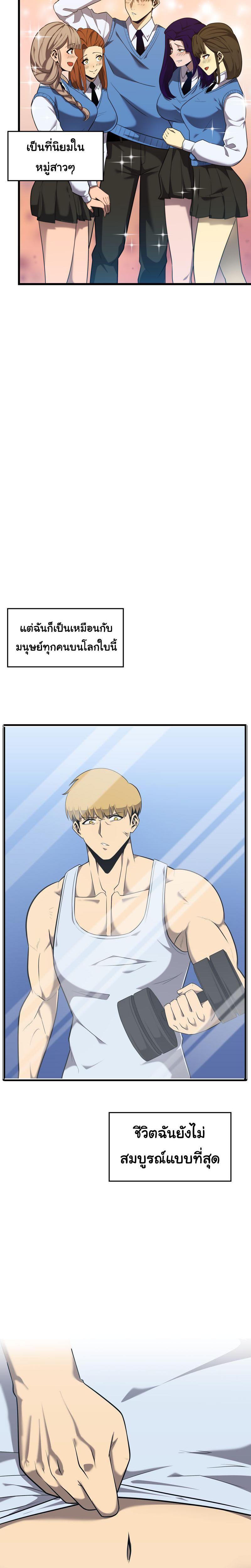 Manga-lc-com อ่านมังงะ อ่านการ์ตูน ออนไลน์ ฟรี Leveling Up My Isekai’d Abs ตอนที่ 1 2 3 4 5 6 7 8 9 10 11 12 13 14 ฟรี ไม่มีโฆษณา Manga-lc - อ่าน มังงะ อ่าน การ์ตูน ออนไลน์ อ่านมังงะ ฟรี