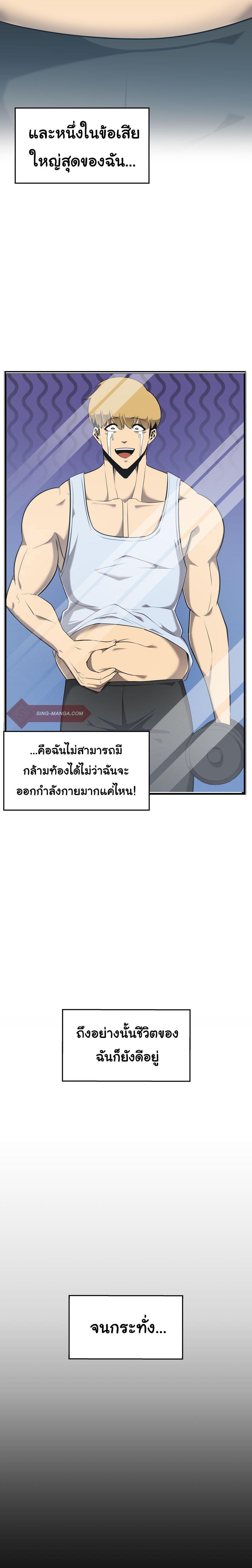 Manga-lc-com อ่านมังงะ อ่านการ์ตูน ออนไลน์ ฟรี Leveling Up My Isekai’d Abs ตอนที่ 1 2 3 4 5 6 7 8 9 10 11 12 13 14 ฟรี ไม่มีโฆษณา Manga-lc - อ่าน มังงะ อ่าน การ์ตูน ออนไลน์ อ่านมังงะ ฟรี