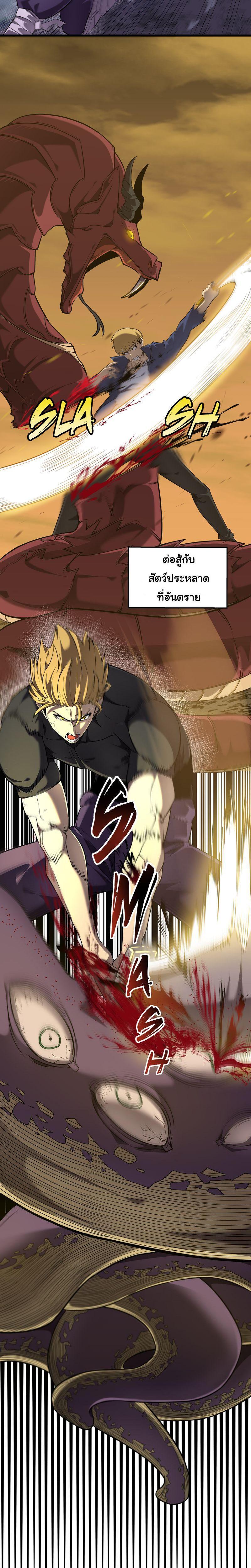 Manga-lc-com อ่านมังงะ อ่านการ์ตูน ออนไลน์ ฟรี Leveling Up My Isekai’d Abs ตอนที่ 1 2 3 4 5 6 7 8 9 10 11 12 13 14 ฟรี ไม่มีโฆษณา Manga-lc - อ่าน มังงะ อ่าน การ์ตูน ออนไลน์ อ่านมังงะ ฟรี