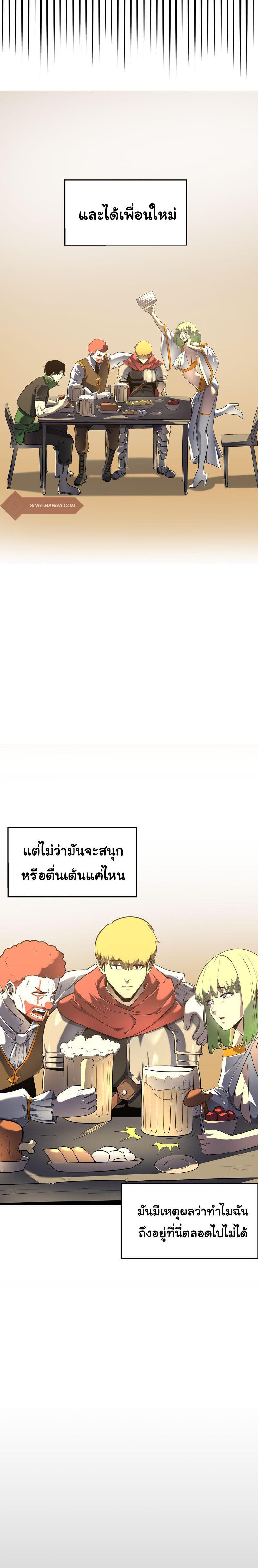 Manga-lc-com อ่านมังงะ อ่านการ์ตูน ออนไลน์ ฟรี Leveling Up My Isekai’d Abs ตอนที่ 1 2 3 4 5 6 7 8 9 10 11 12 13 14 ฟรี ไม่มีโฆษณา Manga-lc - อ่าน มังงะ อ่าน การ์ตูน ออนไลน์ อ่านมังงะ ฟรี