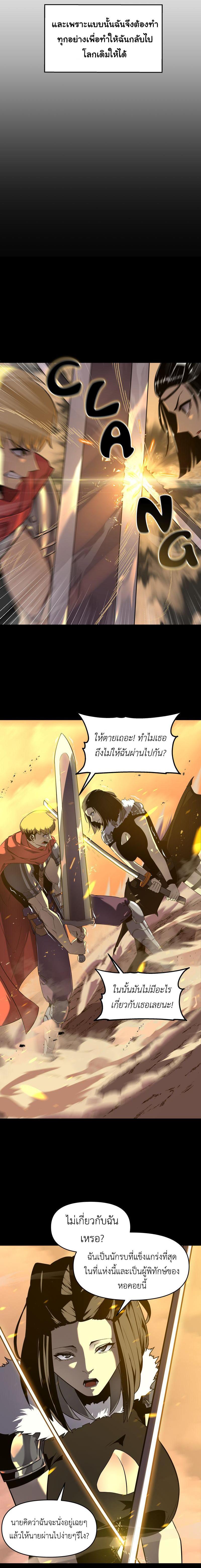 Manga-lc-com อ่านมังงะ อ่านการ์ตูน ออนไลน์ ฟรี Leveling Up My Isekai’d Abs ตอนที่ 1 2 3 4 5 6 7 8 9 10 11 12 13 14 ฟรี ไม่มีโฆษณา Manga-lc - อ่าน มังงะ อ่าน การ์ตูน ออนไลน์ อ่านมังงะ ฟรี