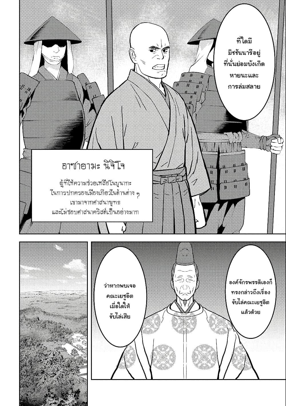 Manga-lc-com อ่านมังงะ อ่านการ์ตูน ออนไลน์ ฟรี Sengoku Komachi Kuroutan Noukou Giga ตอนที่ 1 2 3 4 5 6 7 8 9 10 11 12 13 14 ฟรี ไม่มีโฆษณา Manga-lc - อ่าน มังงะ อ่าน การ์ตูน ออนไลน์ อ่านมังงะ ฟรี