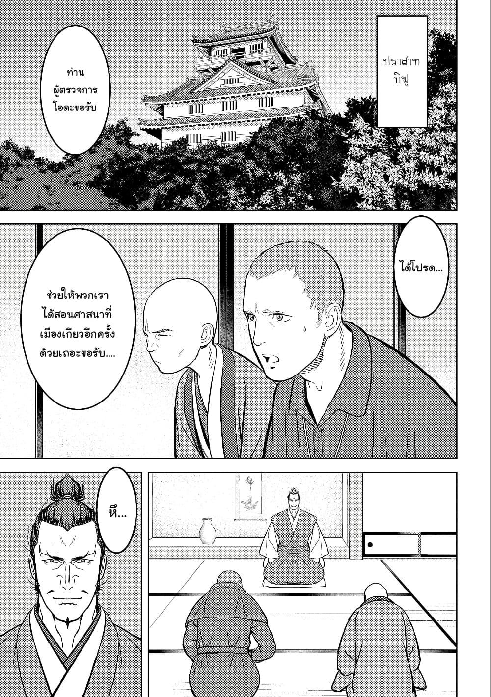 Manga-lc-com อ่านมังงะ อ่านการ์ตูน ออนไลน์ ฟรี Sengoku Komachi Kuroutan Noukou Giga ตอนที่ 1 2 3 4 5 6 7 8 9 10 11 12 13 14 ฟรี ไม่มีโฆษณา Manga-lc - อ่าน มังงะ อ่าน การ์ตูน ออนไลน์ อ่านมังงะ ฟรี