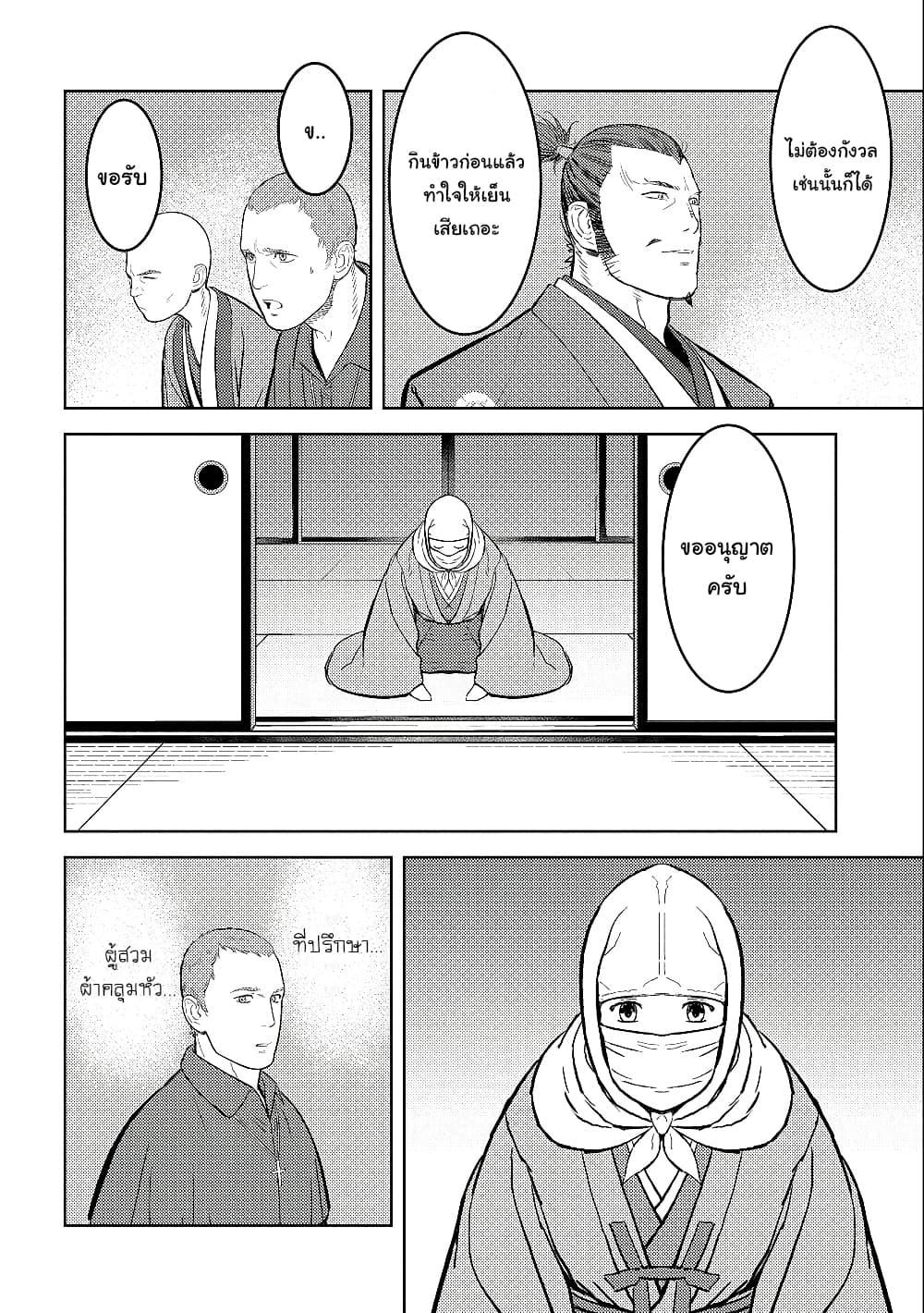 Manga-lc-com อ่านมังงะ อ่านการ์ตูน ออนไลน์ ฟรี Sengoku Komachi Kuroutan Noukou Giga ตอนที่ 1 2 3 4 5 6 7 8 9 10 11 12 13 14 ฟรี ไม่มีโฆษณา Manga-lc - อ่าน มังงะ อ่าน การ์ตูน ออนไลน์ อ่านมังงะ ฟรี