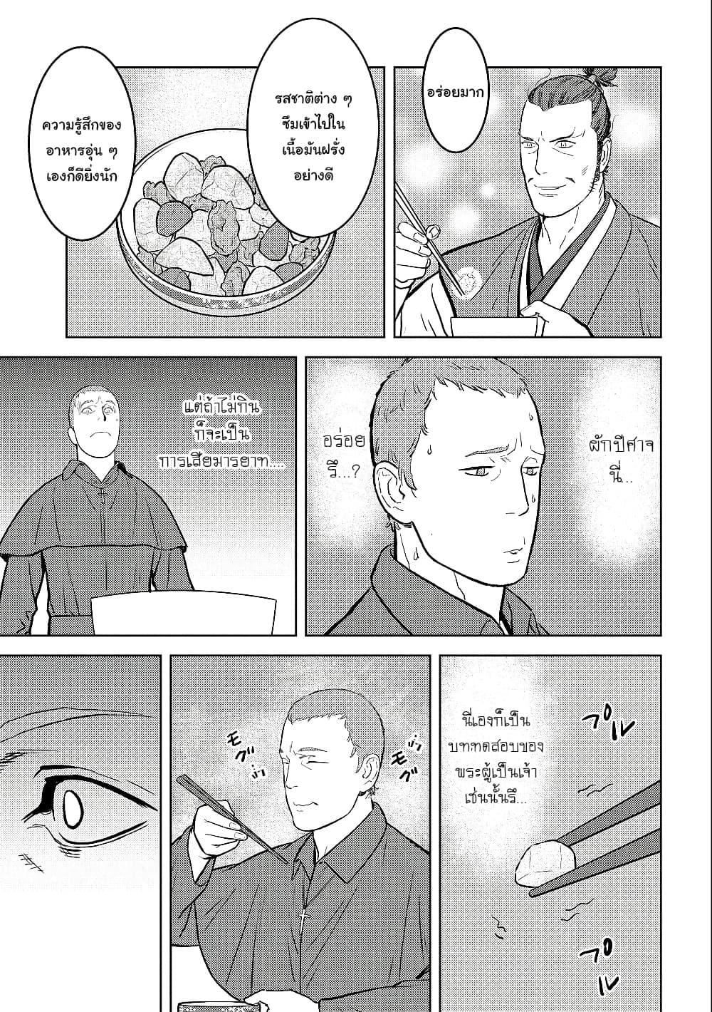 Manga-lc-com อ่านมังงะ อ่านการ์ตูน ออนไลน์ ฟรี Sengoku Komachi Kuroutan Noukou Giga ตอนที่ 1 2 3 4 5 6 7 8 9 10 11 12 13 14 ฟรี ไม่มีโฆษณา Manga-lc - อ่าน มังงะ อ่าน การ์ตูน ออนไลน์ อ่านมังงะ ฟรี