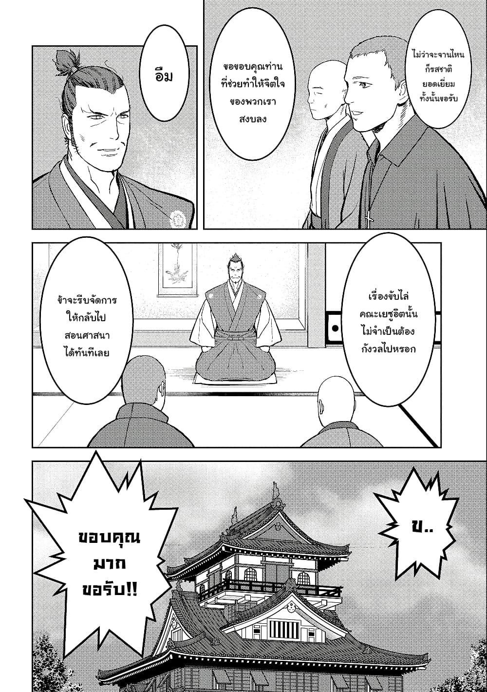 Manga-lc-com อ่านมังงะ อ่านการ์ตูน ออนไลน์ ฟรี Sengoku Komachi Kuroutan Noukou Giga ตอนที่ 1 2 3 4 5 6 7 8 9 10 11 12 13 14 ฟรี ไม่มีโฆษณา Manga-lc - อ่าน มังงะ อ่าน การ์ตูน ออนไลน์ อ่านมังงะ ฟรี