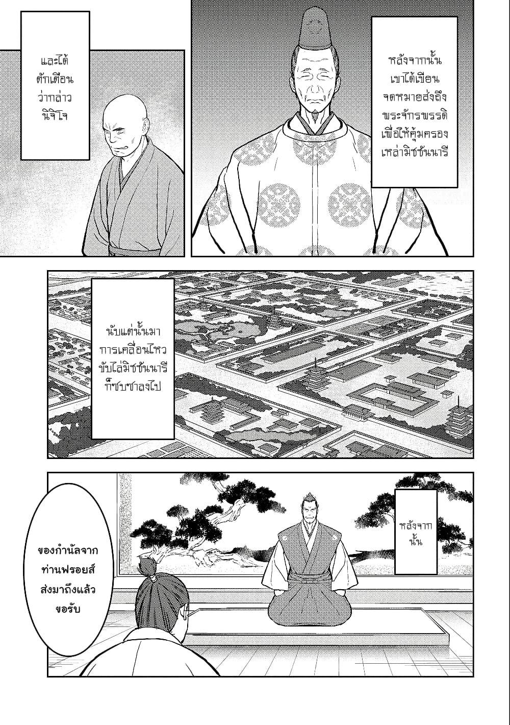 Manga-lc-com อ่านมังงะ อ่านการ์ตูน ออนไลน์ ฟรี Sengoku Komachi Kuroutan Noukou Giga ตอนที่ 1 2 3 4 5 6 7 8 9 10 11 12 13 14 ฟรี ไม่มีโฆษณา Manga-lc - อ่าน มังงะ อ่าน การ์ตูน ออนไลน์ อ่านมังงะ ฟรี