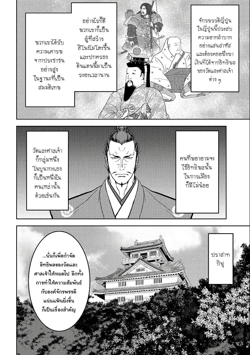 Manga-lc-com อ่านมังงะ อ่านการ์ตูน ออนไลน์ ฟรี Sengoku Komachi Kuroutan Noukou Giga ตอนที่ 1 2 3 4 5 6 7 8 9 10 11 12 13 14 ฟรี ไม่มีโฆษณา Manga-lc - อ่าน มังงะ อ่าน การ์ตูน ออนไลน์ อ่านมังงะ ฟรี