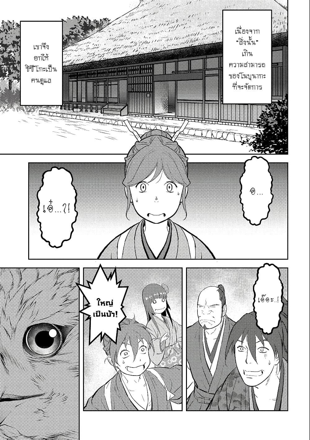 Manga-lc-com อ่านมังงะ อ่านการ์ตูน ออนไลน์ ฟรี Sengoku Komachi Kuroutan Noukou Giga ตอนที่ 1 2 3 4 5 6 7 8 9 10 11 12 13 14 ฟรี ไม่มีโฆษณา Manga-lc - อ่าน มังงะ อ่าน การ์ตูน ออนไลน์ อ่านมังงะ ฟรี