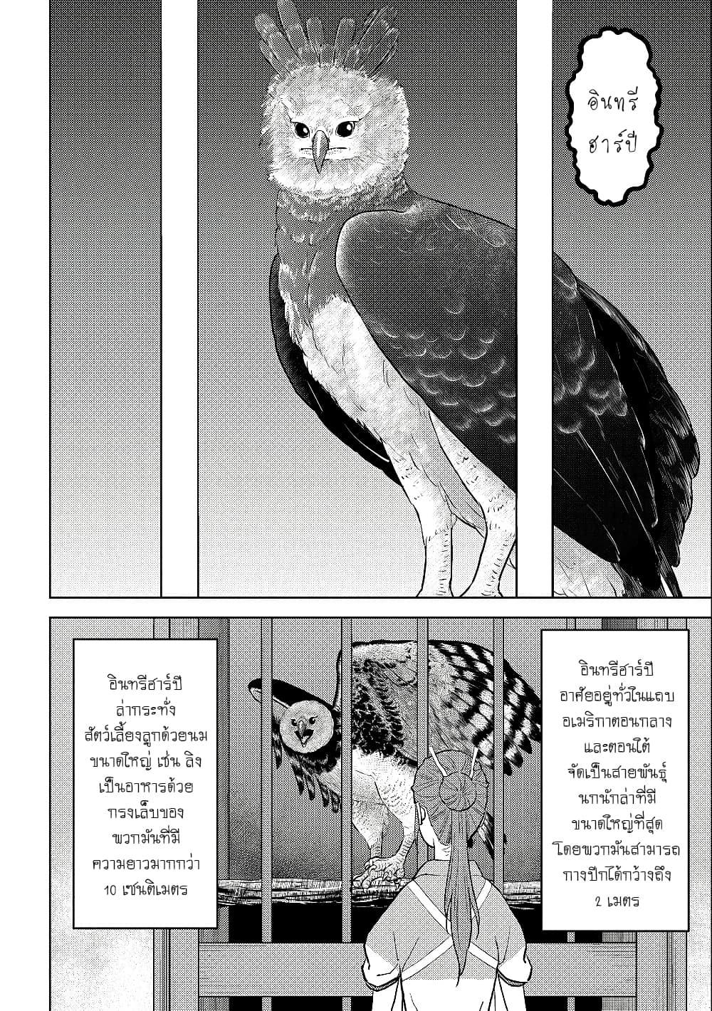 Manga-lc-com อ่านมังงะ อ่านการ์ตูน ออนไลน์ ฟรี Sengoku Komachi Kuroutan Noukou Giga ตอนที่ 1 2 3 4 5 6 7 8 9 10 11 12 13 14 ฟรี ไม่มีโฆษณา Manga-lc - อ่าน มังงะ อ่าน การ์ตูน ออนไลน์ อ่านมังงะ ฟรี
