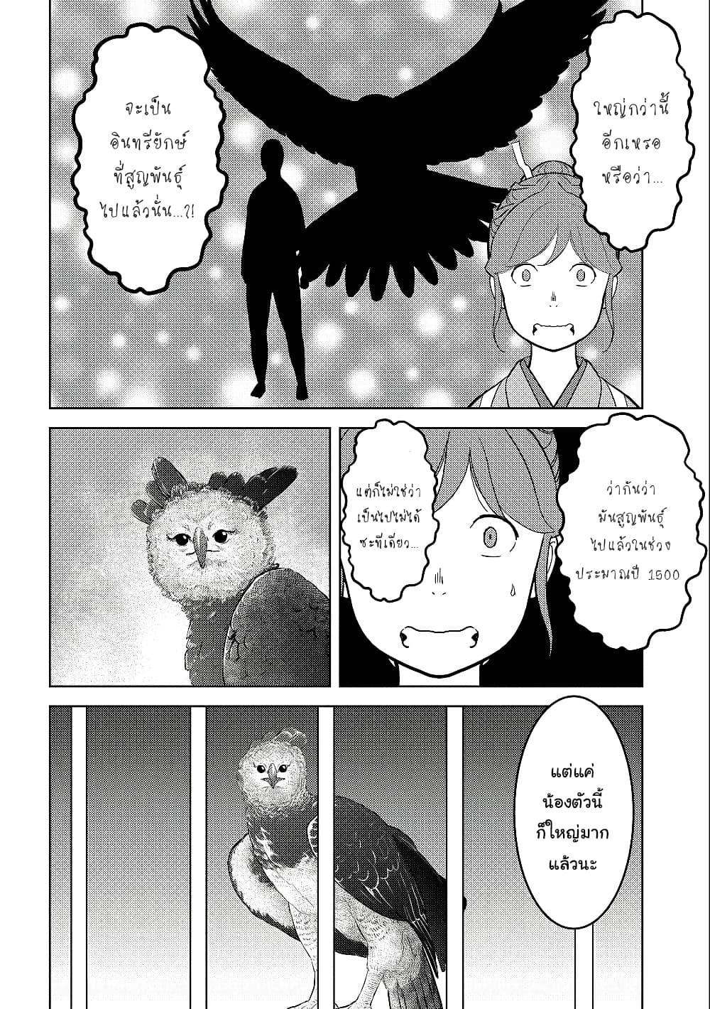 Manga-lc-com อ่านมังงะ อ่านการ์ตูน ออนไลน์ ฟรี Sengoku Komachi Kuroutan Noukou Giga ตอนที่ 1 2 3 4 5 6 7 8 9 10 11 12 13 14 ฟรี ไม่มีโฆษณา Manga-lc - อ่าน มังงะ อ่าน การ์ตูน ออนไลน์ อ่านมังงะ ฟรี