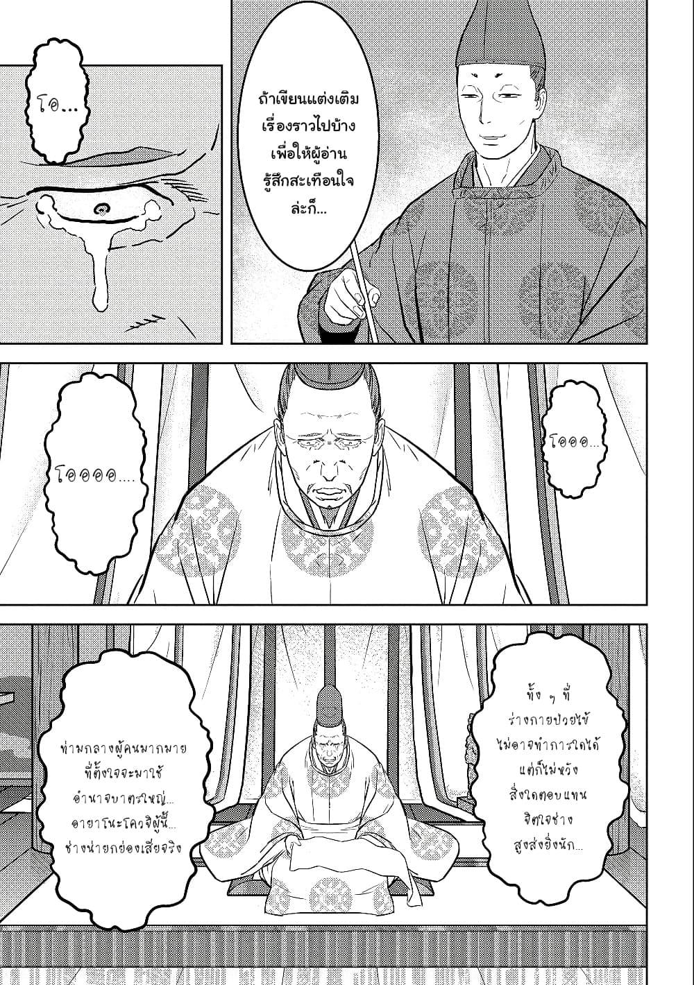 Manga-lc-com อ่านมังงะ อ่านการ์ตูน ออนไลน์ ฟรี Sengoku Komachi Kuroutan Noukou Giga ตอนที่ 1 2 3 4 5 6 7 8 9 10 11 12 13 14 ฟรี ไม่มีโฆษณา Manga-lc - อ่าน มังงะ อ่าน การ์ตูน ออนไลน์ อ่านมังงะ ฟรี