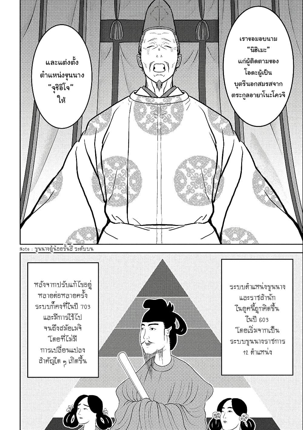 Manga-lc-com อ่านมังงะ อ่านการ์ตูน ออนไลน์ ฟรี Sengoku Komachi Kuroutan Noukou Giga ตอนที่ 1 2 3 4 5 6 7 8 9 10 11 12 13 14 ฟรี ไม่มีโฆษณา Manga-lc - อ่าน มังงะ อ่าน การ์ตูน ออนไลน์ อ่านมังงะ ฟรี