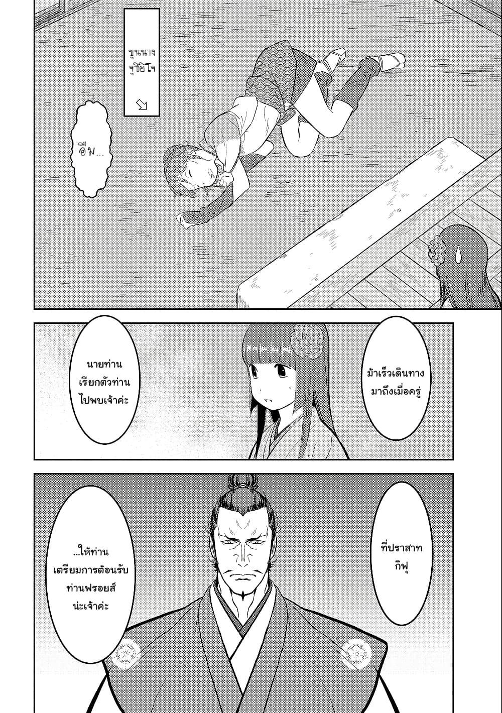 Manga-lc-com อ่านมังงะ อ่านการ์ตูน ออนไลน์ ฟรี Sengoku Komachi Kuroutan Noukou Giga ตอนที่ 1 2 3 4 5 6 7 8 9 10 11 12 13 14 ฟรี ไม่มีโฆษณา Manga-lc - อ่าน มังงะ อ่าน การ์ตูน ออนไลน์ อ่านมังงะ ฟรี