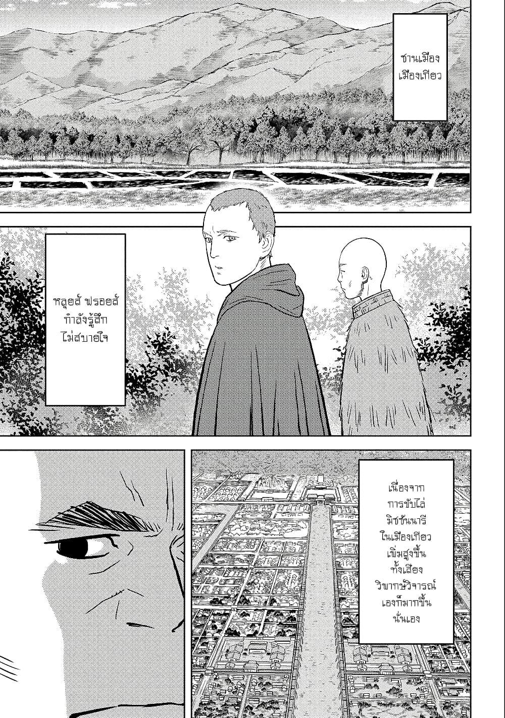 Manga-lc-com อ่านมังงะ อ่านการ์ตูน ออนไลน์ ฟรี Sengoku Komachi Kuroutan Noukou Giga ตอนที่ 1 2 3 4 5 6 7 8 9 10 11 12 13 14 ฟรี ไม่มีโฆษณา Manga-lc - อ่าน มังงะ อ่าน การ์ตูน ออนไลน์ อ่านมังงะ ฟรี