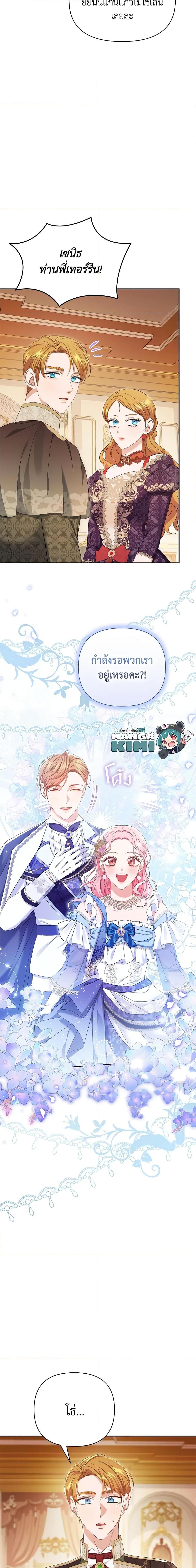 Manga-lc-com อ่านมังงะ อ่านการ์ตูน ออนไลน์ ฟรี Zenith ตอนที่ 1 2 3 4 5 6 7 8 9 10 11 12 13 14 ฟรี ไม่มีโฆษณา Manga-lc - อ่าน มังงะ อ่าน การ์ตูน ออนไลน์ อ่านมังงะ ฟรี