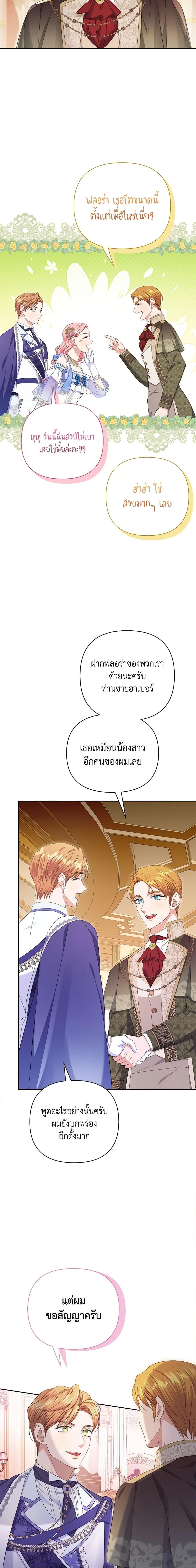 Manga-lc-com อ่านมังงะ อ่านการ์ตูน ออนไลน์ ฟรี Zenith ตอนที่ 1 2 3 4 5 6 7 8 9 10 11 12 13 14 ฟรี ไม่มีโฆษณา Manga-lc - อ่าน มังงะ อ่าน การ์ตูน ออนไลน์ อ่านมังงะ ฟรี