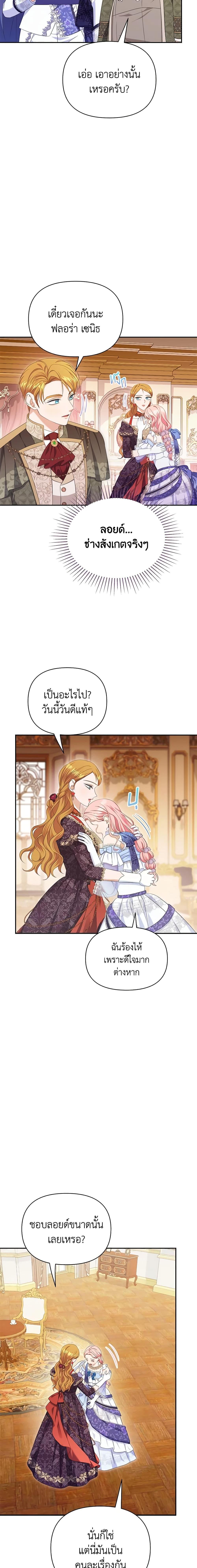 Manga-lc-com อ่านมังงะ อ่านการ์ตูน ออนไลน์ ฟรี Zenith ตอนที่ 1 2 3 4 5 6 7 8 9 10 11 12 13 14 ฟรี ไม่มีโฆษณา Manga-lc - อ่าน มังงะ อ่าน การ์ตูน ออนไลน์ อ่านมังงะ ฟรี