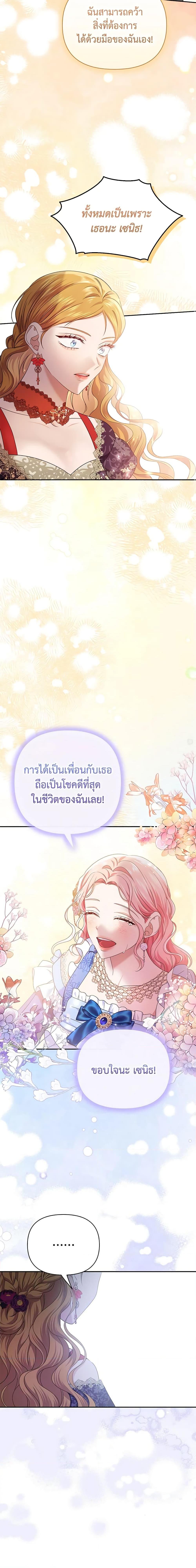 Manga-lc-com อ่านมังงะ อ่านการ์ตูน ออนไลน์ ฟรี Zenith ตอนที่ 1 2 3 4 5 6 7 8 9 10 11 12 13 14 ฟรี ไม่มีโฆษณา Manga-lc - อ่าน มังงะ อ่าน การ์ตูน ออนไลน์ อ่านมังงะ ฟรี