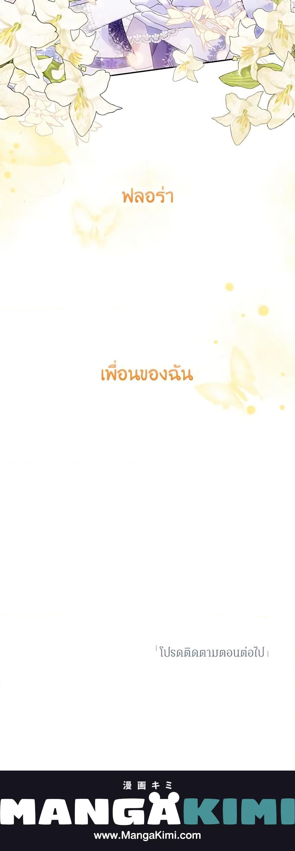 Manga-lc-com อ่านมังงะ อ่านการ์ตูน ออนไลน์ ฟรี Zenith ตอนที่ 1 2 3 4 5 6 7 8 9 10 11 12 13 14 ฟรี ไม่มีโฆษณา Manga-lc - อ่าน มังงะ อ่าน การ์ตูน ออนไลน์ อ่านมังงะ ฟรี