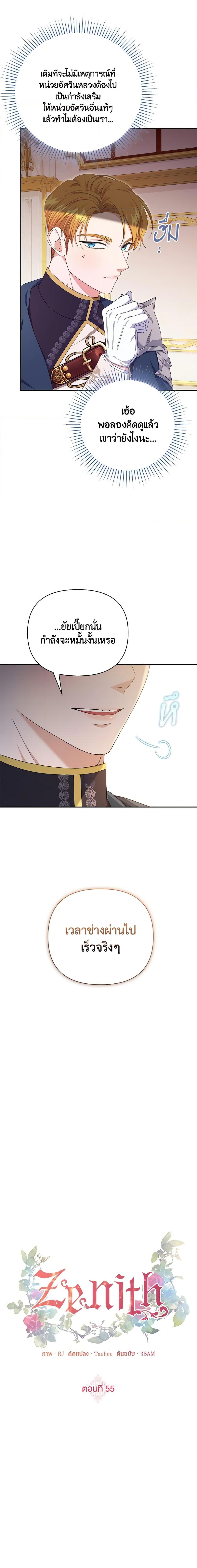 Manga-lc-com อ่านมังงะ อ่านการ์ตูน ออนไลน์ ฟรี Zenith ตอนที่ 1 2 3 4 5 6 7 8 9 10 11 12 13 14 ฟรี ไม่มีโฆษณา Manga-lc - อ่าน มังงะ อ่าน การ์ตูน ออนไลน์ อ่านมังงะ ฟรี