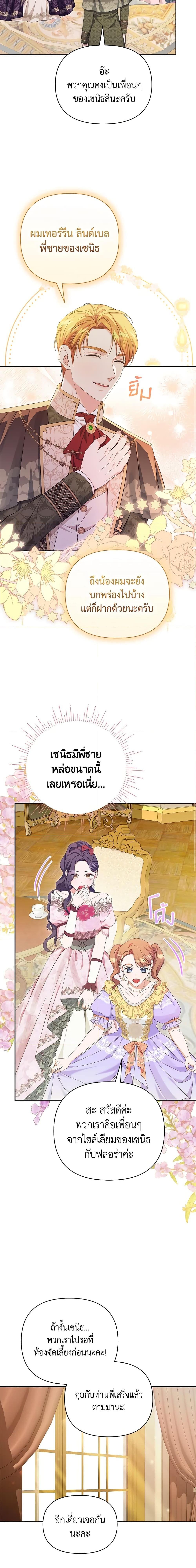 Manga-lc-com อ่านมังงะ อ่านการ์ตูน ออนไลน์ ฟรี Zenith ตอนที่ 1 2 3 4 5 6 7 8 9 10 11 12 13 14 ฟรี ไม่มีโฆษณา Manga-lc - อ่าน มังงะ อ่าน การ์ตูน ออนไลน์ อ่านมังงะ ฟรี