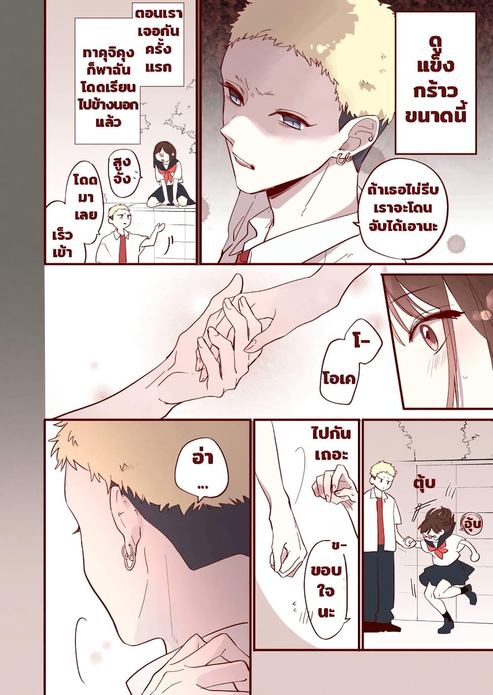 Manga-lc-com อ่านมังงะ อ่านการ์ตูน ออนไลน์ ฟรี Welcome Back, First Love ตอนที่ 1 2 3 4 5 6 7 8 9 10 11 12 13 14 ฟรี ไม่มีโฆษณา Manga-lc - อ่าน มังงะ อ่าน การ์ตูน ออนไลน์ อ่านมังงะ ฟรี