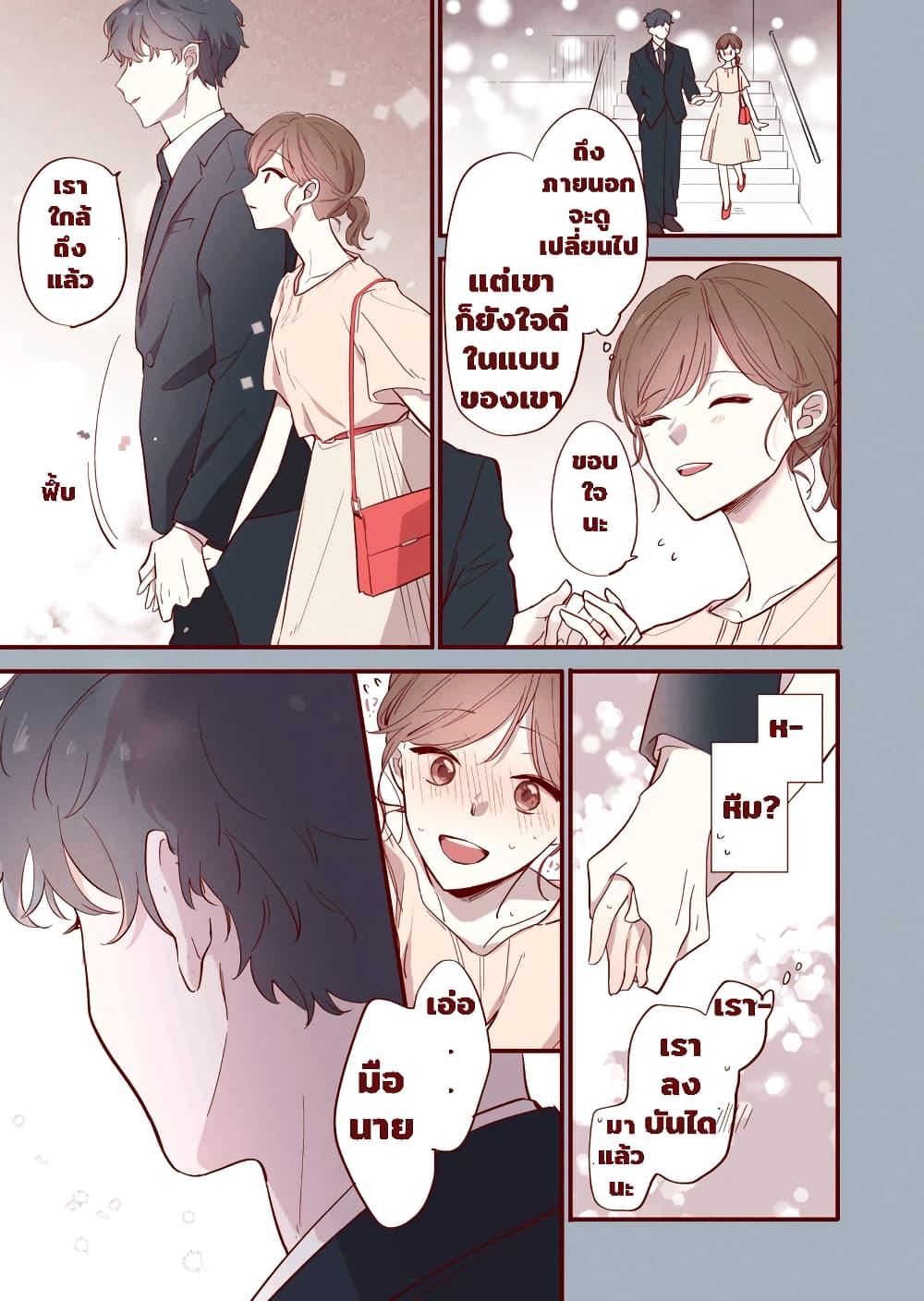 Manga-lc-com อ่านมังงะ อ่านการ์ตูน ออนไลน์ ฟรี Welcome Back, First Love ตอนที่ 1 2 3 4 5 6 7 8 9 10 11 12 13 14 ฟรี ไม่มีโฆษณา Manga-lc - อ่าน มังงะ อ่าน การ์ตูน ออนไลน์ อ่านมังงะ ฟรี