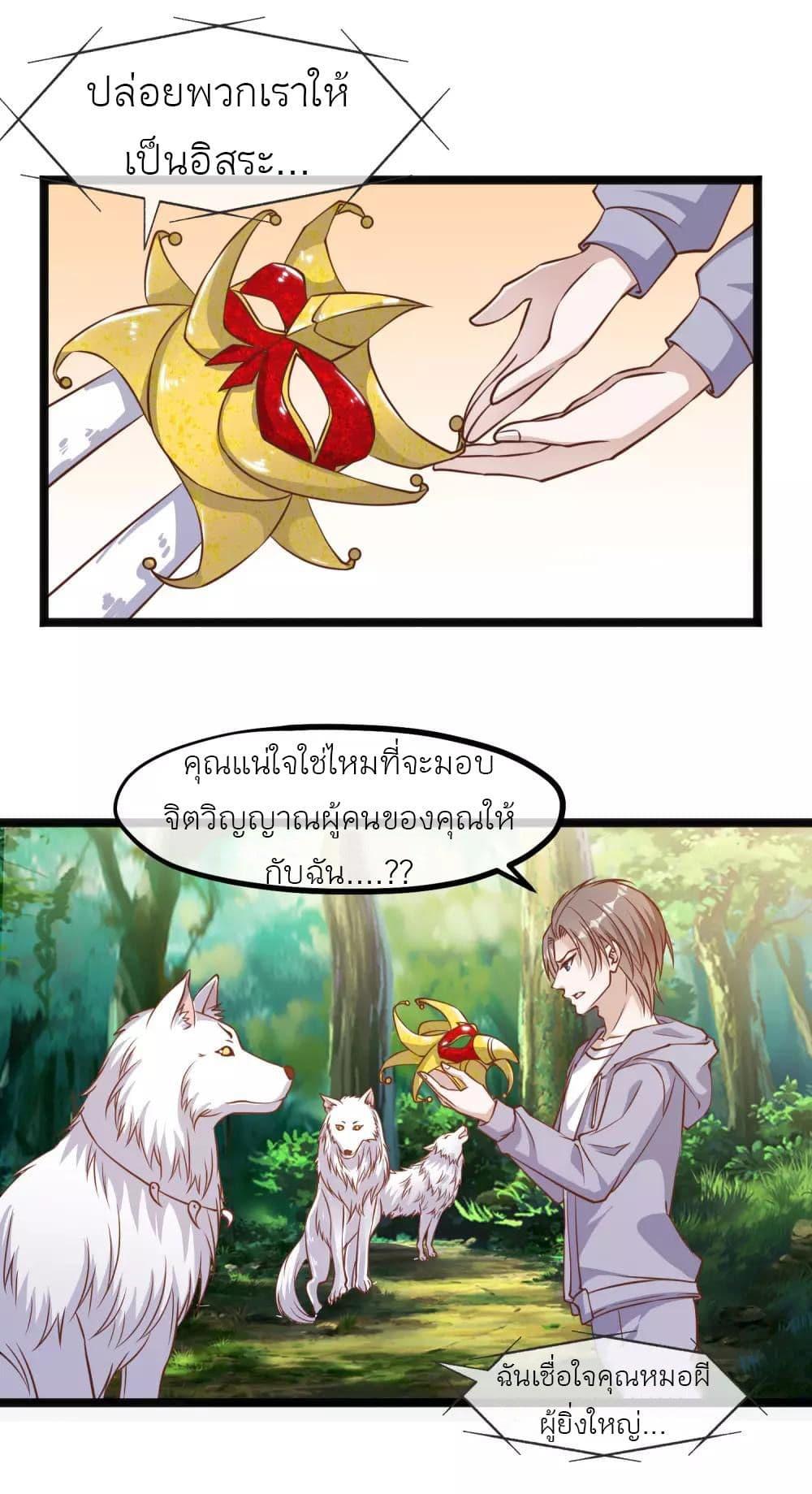 Manga-lc-com อ่านมังงะ อ่านการ์ตูน ออนไลน์ ฟรี God Fisherman ตอนที่ 1 2 3 4 5 6 7 8 9 10 11 12 13 14 ฟรี ไม่มีโฆษณา Manga-lc - อ่าน มังงะ อ่าน การ์ตูน ออนไลน์ อ่านมังงะ ฟรี