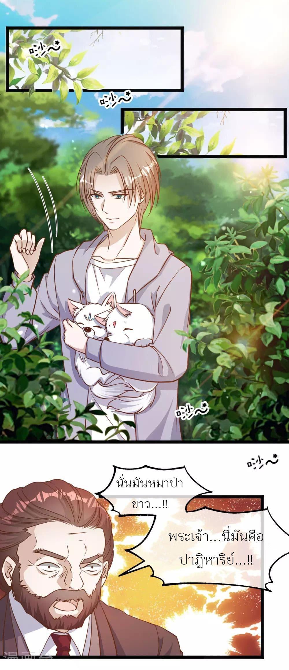 Manga-lc-com อ่านมังงะ อ่านการ์ตูน ออนไลน์ ฟรี God Fisherman ตอนที่ 1 2 3 4 5 6 7 8 9 10 11 12 13 14 ฟรี ไม่มีโฆษณา Manga-lc - อ่าน มังงะ อ่าน การ์ตูน ออนไลน์ อ่านมังงะ ฟรี