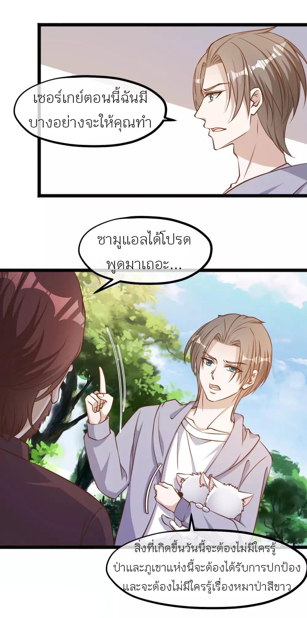 Manga-lc-com อ่านมังงะ อ่านการ์ตูน ออนไลน์ ฟรี God Fisherman ตอนที่ 1 2 3 4 5 6 7 8 9 10 11 12 13 14 ฟรี ไม่มีโฆษณา Manga-lc - อ่าน มังงะ อ่าน การ์ตูน ออนไลน์ อ่านมังงะ ฟรี