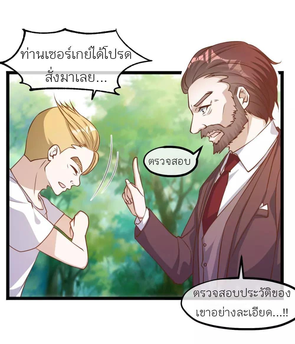 Manga-lc-com อ่านมังงะ อ่านการ์ตูน ออนไลน์ ฟรี God Fisherman ตอนที่ 1 2 3 4 5 6 7 8 9 10 11 12 13 14 ฟรี ไม่มีโฆษณา Manga-lc - อ่าน มังงะ อ่าน การ์ตูน ออนไลน์ อ่านมังงะ ฟรี