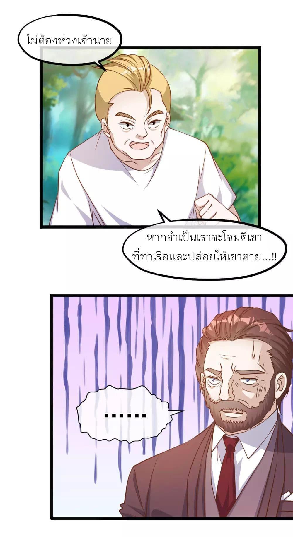 Manga-lc-com อ่านมังงะ อ่านการ์ตูน ออนไลน์ ฟรี God Fisherman ตอนที่ 1 2 3 4 5 6 7 8 9 10 11 12 13 14 ฟรี ไม่มีโฆษณา Manga-lc - อ่าน มังงะ อ่าน การ์ตูน ออนไลน์ อ่านมังงะ ฟรี