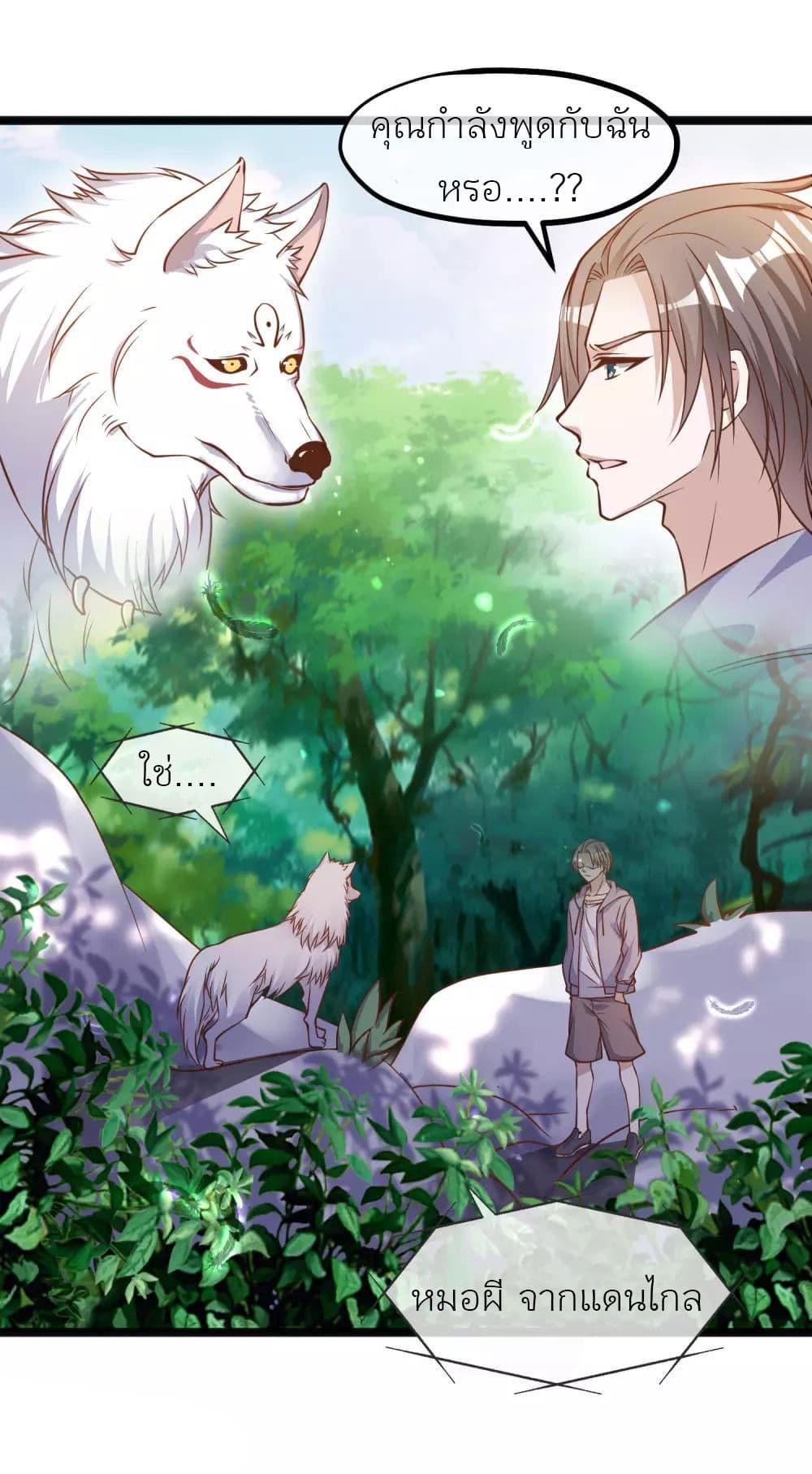 Manga-lc-com อ่านมังงะ อ่านการ์ตูน ออนไลน์ ฟรี God Fisherman ตอนที่ 1 2 3 4 5 6 7 8 9 10 11 12 13 14 ฟรี ไม่มีโฆษณา Manga-lc - อ่าน มังงะ อ่าน การ์ตูน ออนไลน์ อ่านมังงะ ฟรี