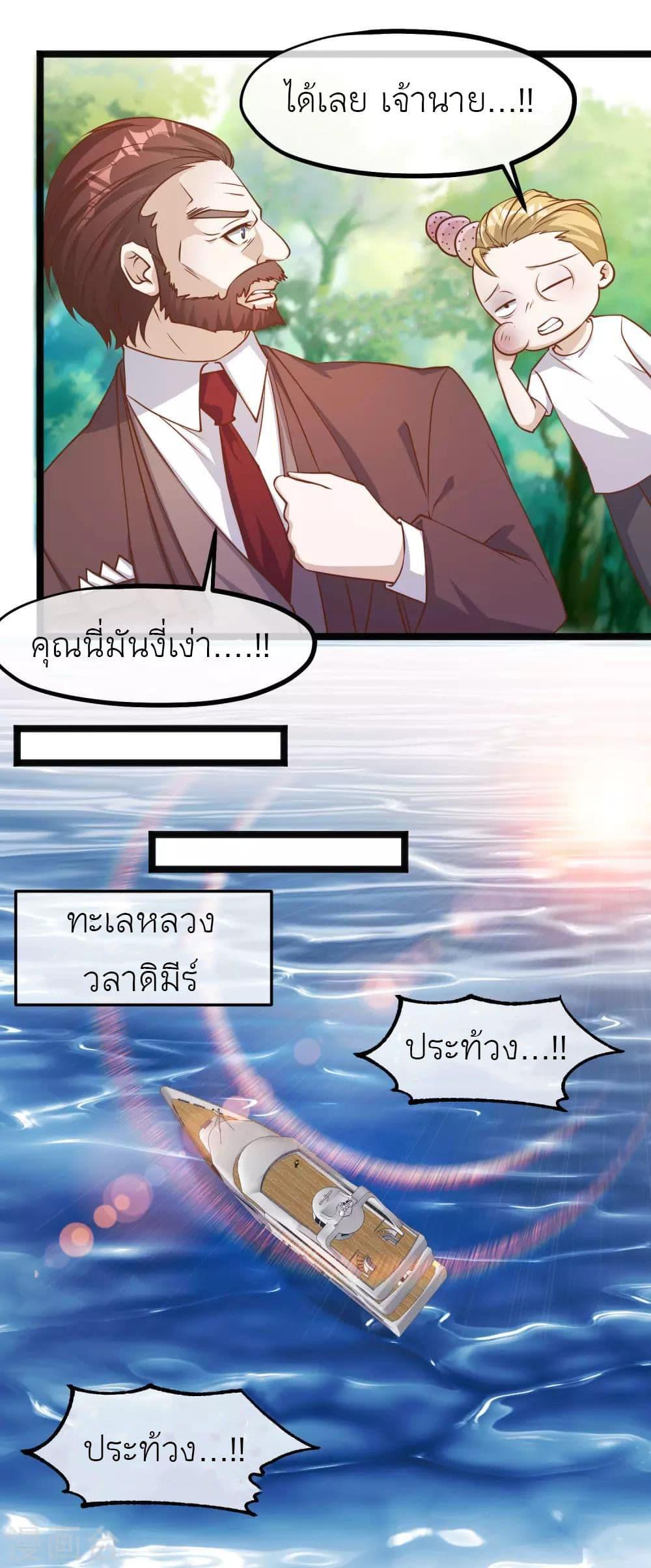 Manga-lc-com อ่านมังงะ อ่านการ์ตูน ออนไลน์ ฟรี God Fisherman ตอนที่ 1 2 3 4 5 6 7 8 9 10 11 12 13 14 ฟรี ไม่มีโฆษณา Manga-lc - อ่าน มังงะ อ่าน การ์ตูน ออนไลน์ อ่านมังงะ ฟรี