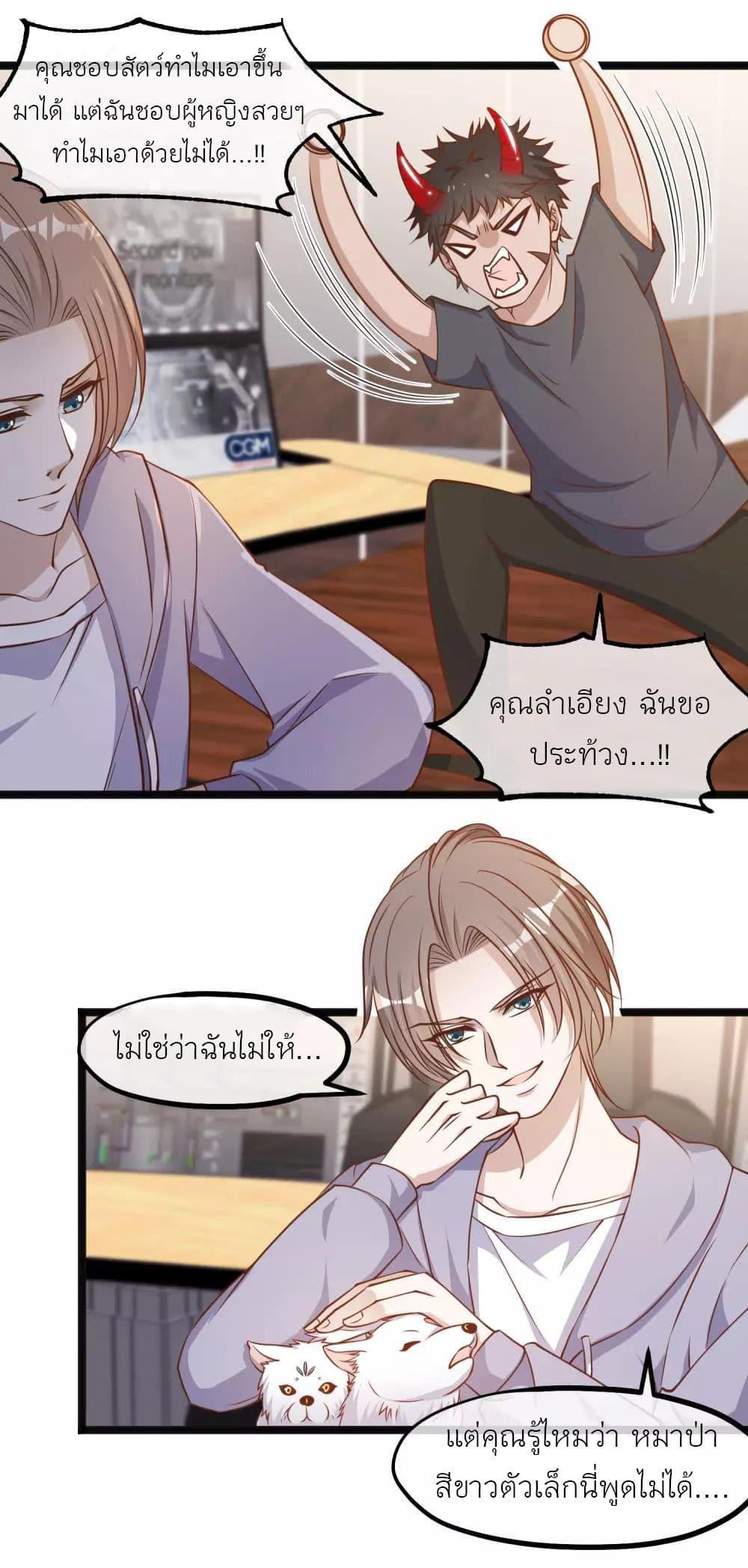 Manga-lc-com อ่านมังงะ อ่านการ์ตูน ออนไลน์ ฟรี God Fisherman ตอนที่ 1 2 3 4 5 6 7 8 9 10 11 12 13 14 ฟรี ไม่มีโฆษณา Manga-lc - อ่าน มังงะ อ่าน การ์ตูน ออนไลน์ อ่านมังงะ ฟรี