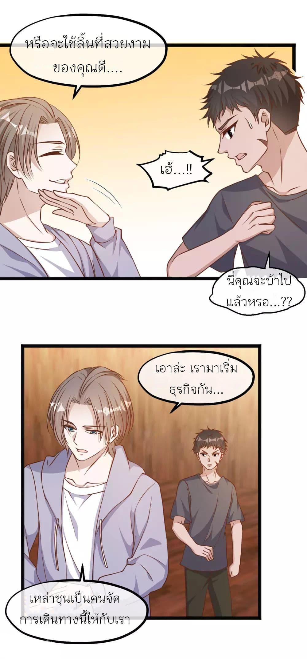 Manga-lc-com อ่านมังงะ อ่านการ์ตูน ออนไลน์ ฟรี God Fisherman ตอนที่ 1 2 3 4 5 6 7 8 9 10 11 12 13 14 ฟรี ไม่มีโฆษณา Manga-lc - อ่าน มังงะ อ่าน การ์ตูน ออนไลน์ อ่านมังงะ ฟรี