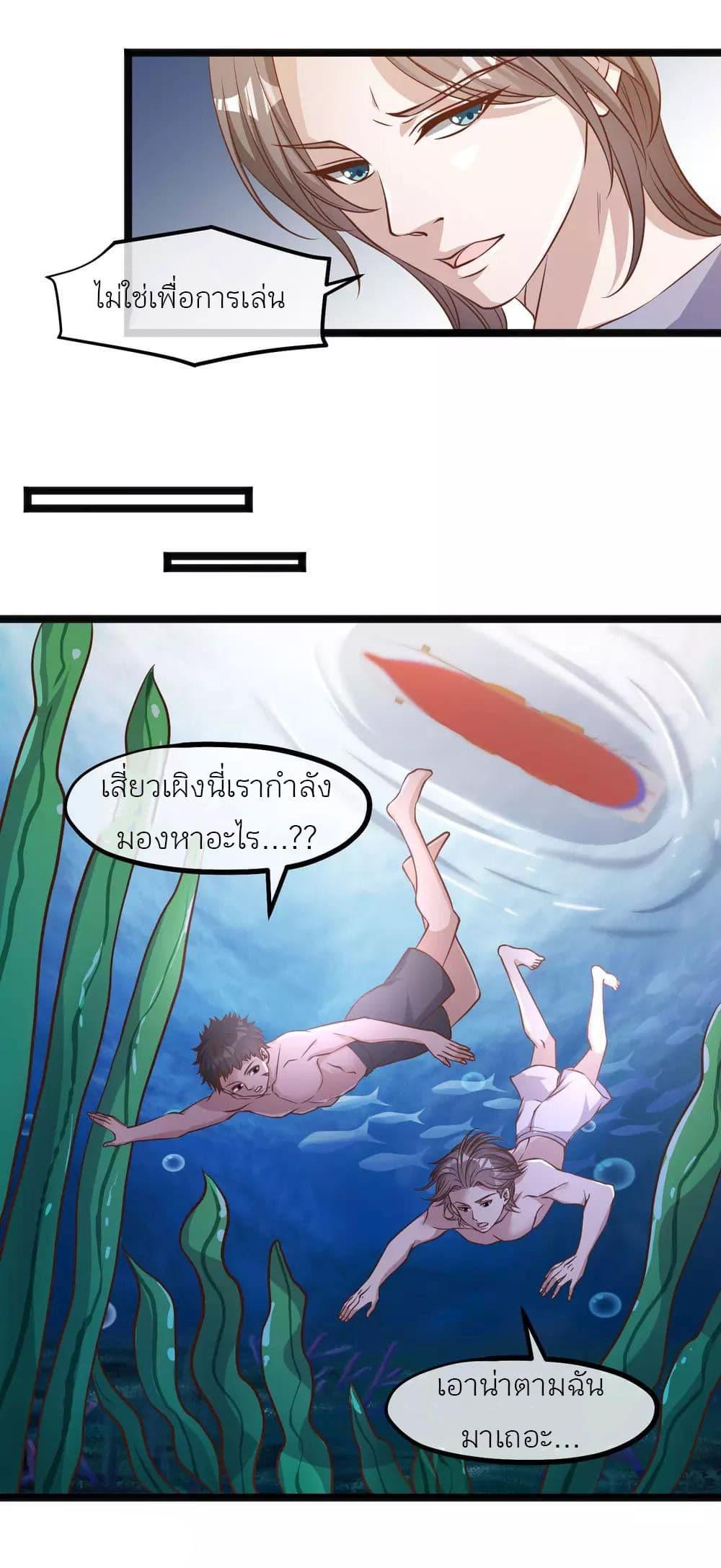 Manga-lc-com อ่านมังงะ อ่านการ์ตูน ออนไลน์ ฟรี God Fisherman ตอนที่ 1 2 3 4 5 6 7 8 9 10 11 12 13 14 ฟรี ไม่มีโฆษณา Manga-lc - อ่าน มังงะ อ่าน การ์ตูน ออนไลน์ อ่านมังงะ ฟรี