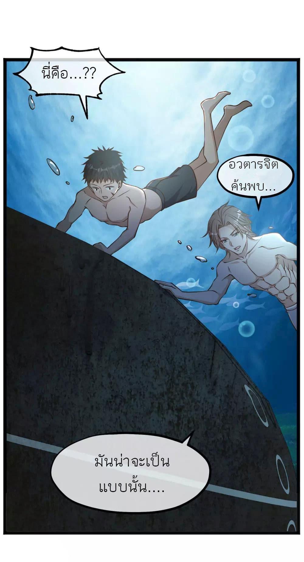 Manga-lc-com อ่านมังงะ อ่านการ์ตูน ออนไลน์ ฟรี God Fisherman ตอนที่ 1 2 3 4 5 6 7 8 9 10 11 12 13 14 ฟรี ไม่มีโฆษณา Manga-lc - อ่าน มังงะ อ่าน การ์ตูน ออนไลน์ อ่านมังงะ ฟรี