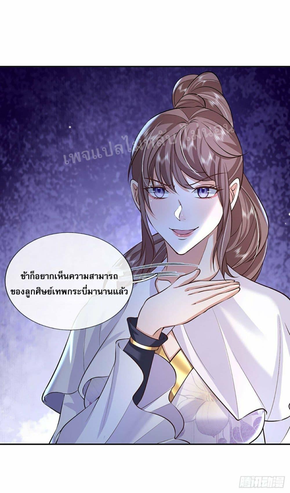 Manga-lc-com อ่านมังงะ อ่านการ์ตูน ออนไลน์ ฟรี Royal God of War, Rising Dragon ตอนที่ 1 2 3 4 5 6 7 8 9 10 11 12 13 14 ฟรี ไม่มีโฆษณา Manga-lc - อ่าน มังงะ อ่าน การ์ตูน ออนไลน์ อ่านมังงะ ฟรี