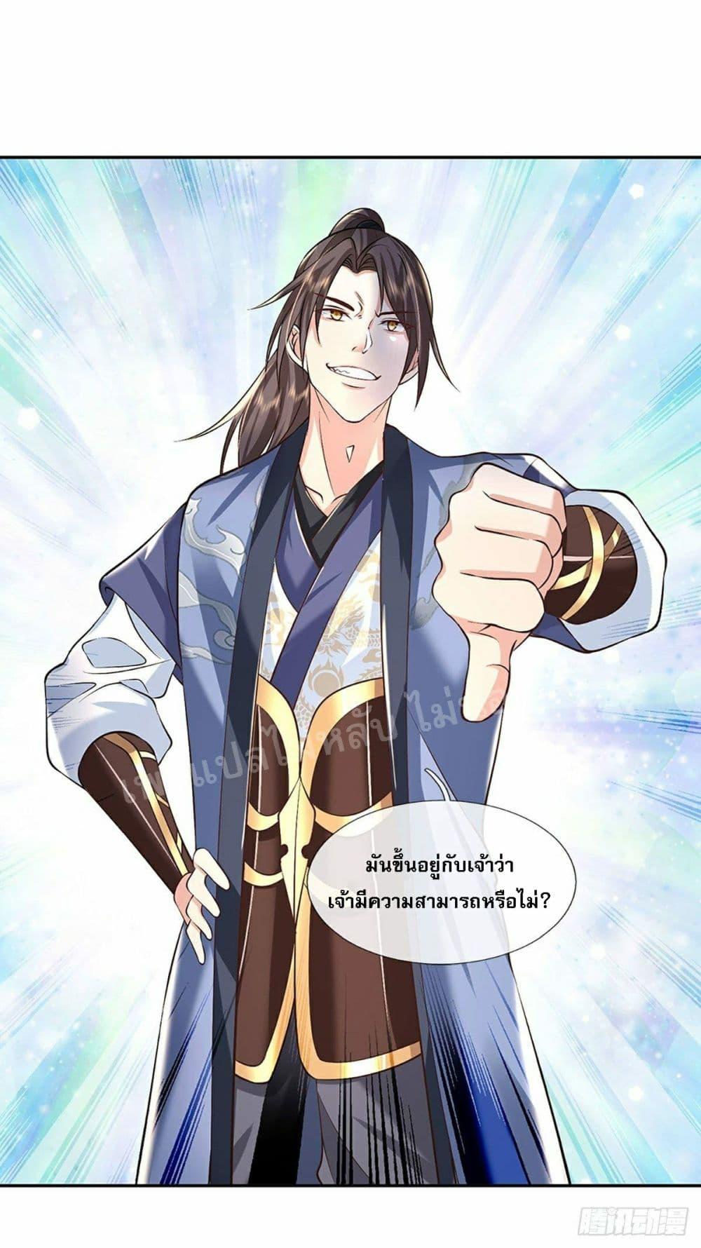 Manga-lc-com อ่านมังงะ อ่านการ์ตูน ออนไลน์ ฟรี Royal God of War, Rising Dragon ตอนที่ 1 2 3 4 5 6 7 8 9 10 11 12 13 14 ฟรี ไม่มีโฆษณา Manga-lc - อ่าน มังงะ อ่าน การ์ตูน ออนไลน์ อ่านมังงะ ฟรี