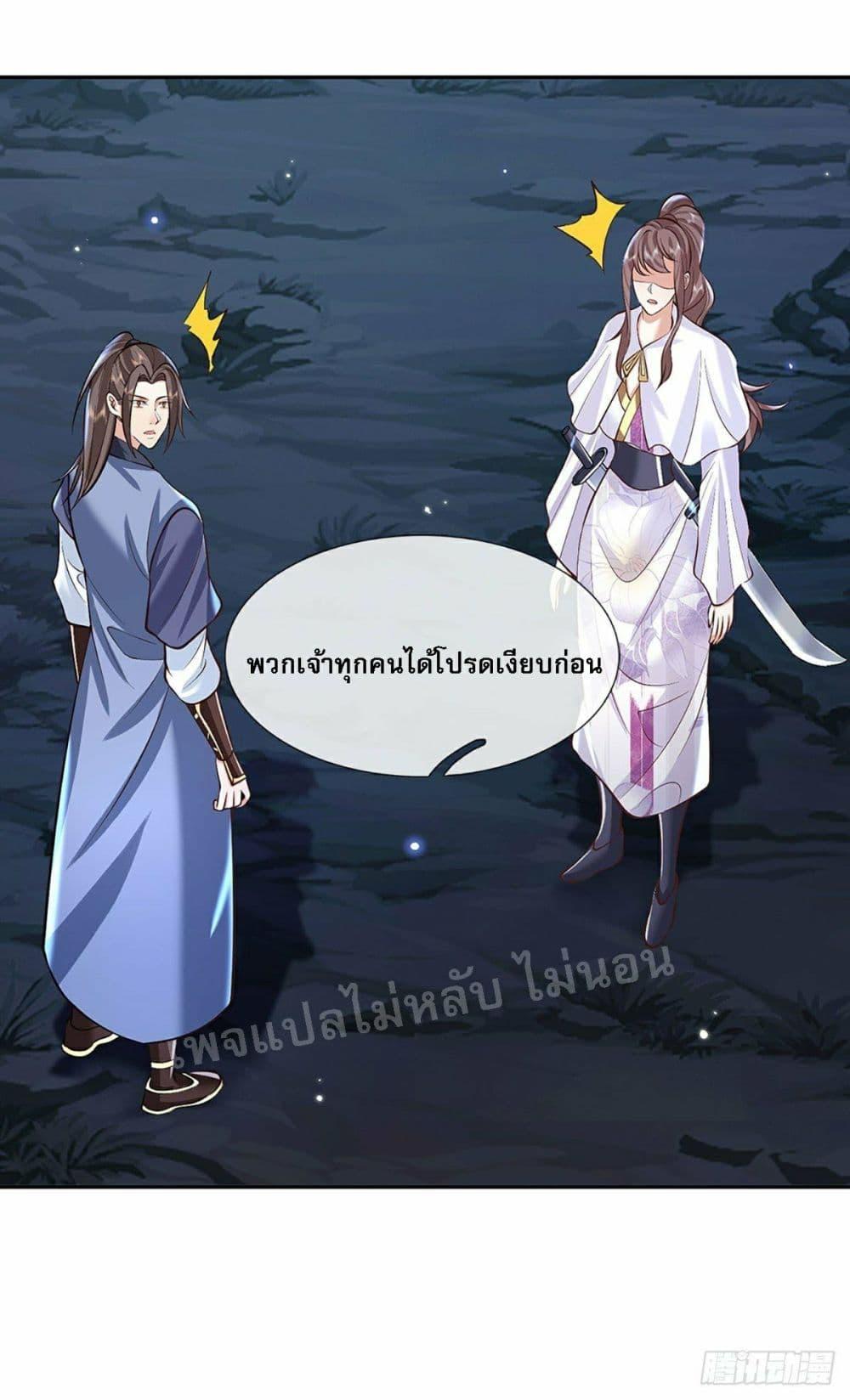 Manga-lc-com อ่านมังงะ อ่านการ์ตูน ออนไลน์ ฟรี Royal God of War, Rising Dragon ตอนที่ 1 2 3 4 5 6 7 8 9 10 11 12 13 14 ฟรี ไม่มีโฆษณา Manga-lc - อ่าน มังงะ อ่าน การ์ตูน ออนไลน์ อ่านมังงะ ฟรี