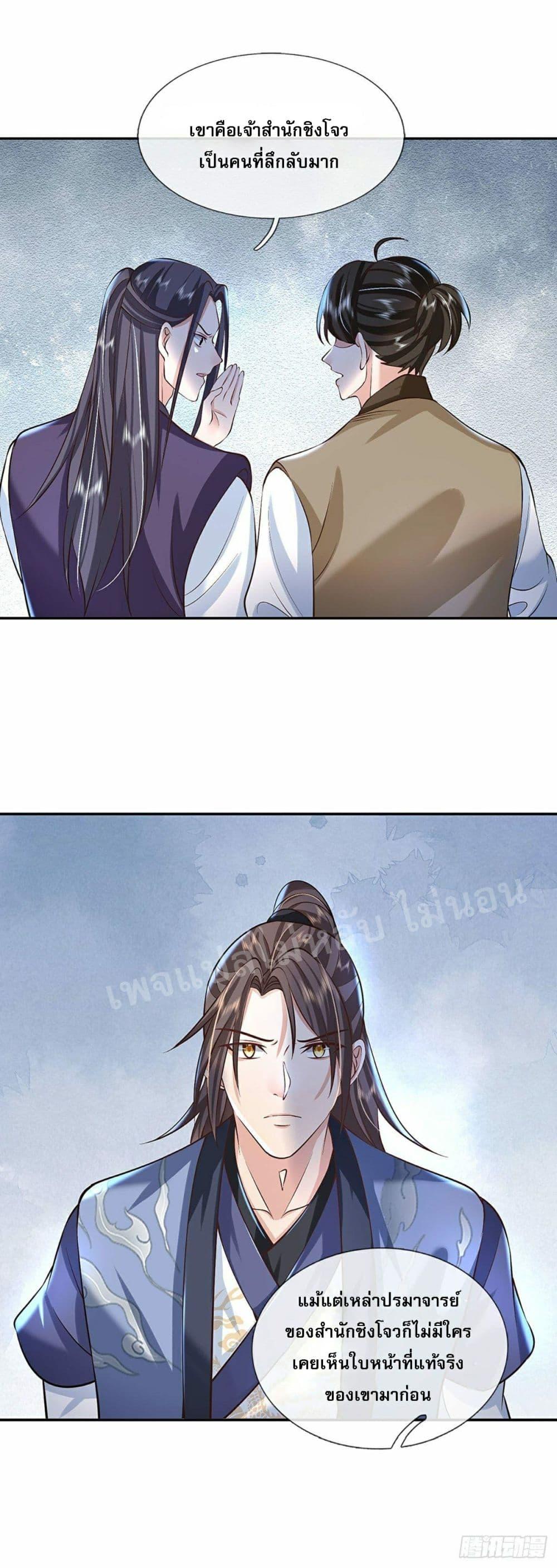 Manga-lc-com อ่านมังงะ อ่านการ์ตูน ออนไลน์ ฟรี Royal God of War, Rising Dragon ตอนที่ 1 2 3 4 5 6 7 8 9 10 11 12 13 14 ฟรี ไม่มีโฆษณา Manga-lc - อ่าน มังงะ อ่าน การ์ตูน ออนไลน์ อ่านมังงะ ฟรี