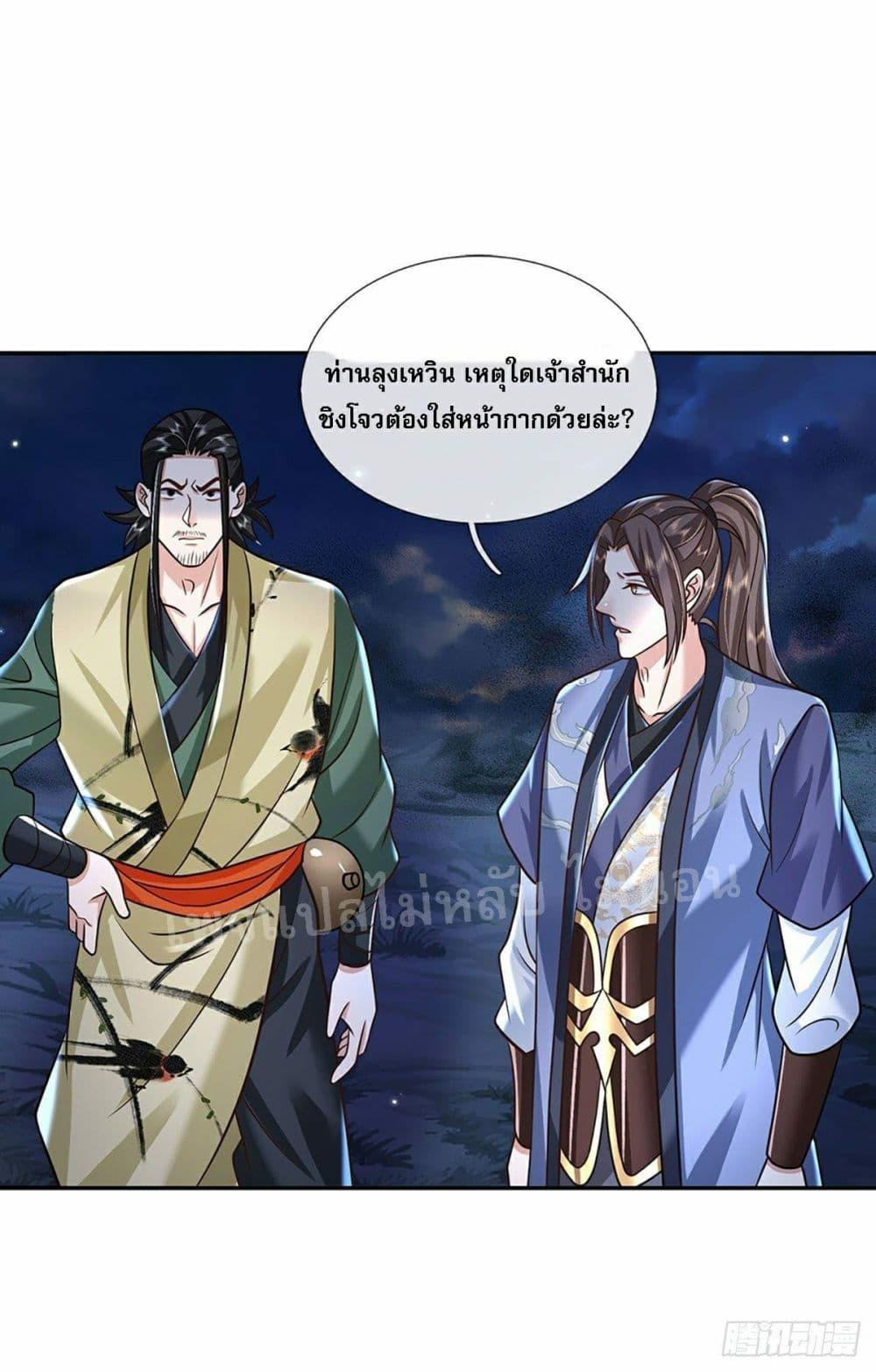 Manga-lc-com อ่านมังงะ อ่านการ์ตูน ออนไลน์ ฟรี Royal God of War, Rising Dragon ตอนที่ 1 2 3 4 5 6 7 8 9 10 11 12 13 14 ฟรี ไม่มีโฆษณา Manga-lc - อ่าน มังงะ อ่าน การ์ตูน ออนไลน์ อ่านมังงะ ฟรี